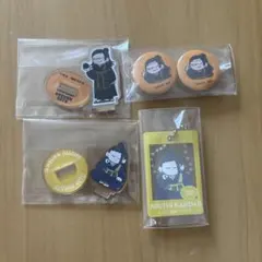 呪術廻戦 夏油傑