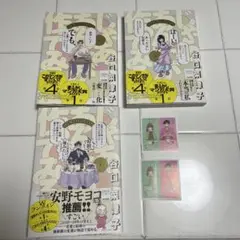 じゃあ、あんたが作ってみろよ. 1〜 3巻　最新3冊セット