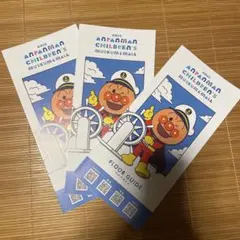 神戸アンパンマンこどもミュージアム　2025 リーフレット　3セット　まとめ売り