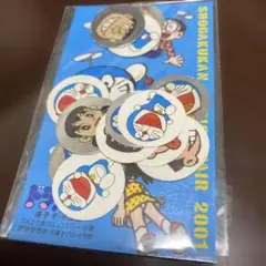 Item thumbnail for item 3a4bb13b-ebff-4e1b-8b00-1269c30672cf