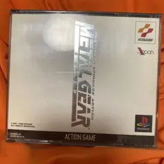 メタルギア ソリッド