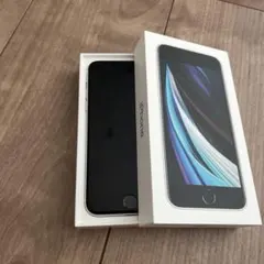 Apple iPhone SE2 64ギガ