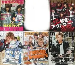 men's egg 雑誌 6冊セット