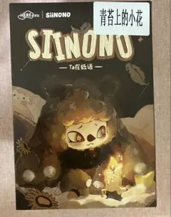 蛾@プロフ確認してください様専用