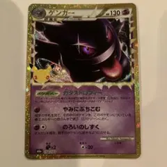 ポケモンカードまとめ売り