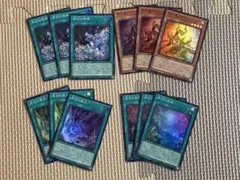 遊戯王　原石　デッキパーツ　スーパー　アナザーベリル　穿光　皇脈　鳴獰