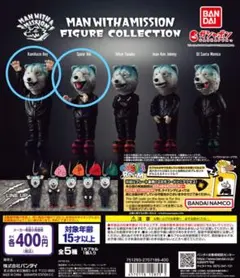 2026年最新】mwam ピックの人気アイテム - メルカリ