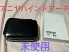 ANYA HINDMARCH黒Zip boxジュエリーケースポーチ未使用のサムネイル
