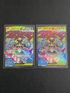 2026年最新】メガディアンシーex maの人気アイテム - メルカリ