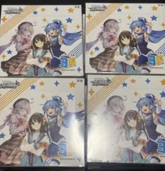 初版 ヴァイスシュヴァルツ vol.2 シュリンク付き box - メルカリ