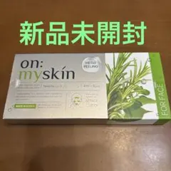 【新品未開封】on:myskin ハーブピーリング 4ml x 8pcs