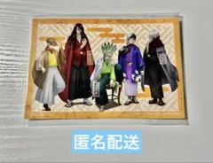 【4月末削除】Dr.STONE ポストカード