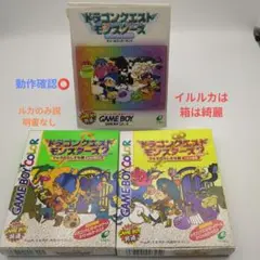 【動作確認済】ドラゴンクエストモンスターズ1、2イルルカ(3本)☆ゲームボーイ