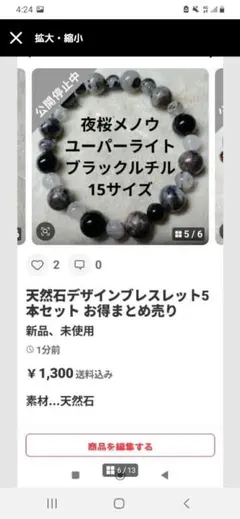 Item thumbnail for item 771b54a5-323e-41f7-ac15-e81b46727647