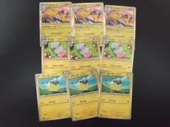 ニンジャスピナー　デンリュウ　モココ　メリープ　進化ライン