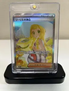 ポケモンカードゲーム　リーリエの決心 SAR