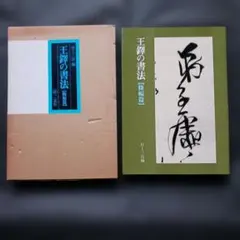 2026年最新】村上三島の人気アイテム - メルカリ