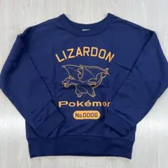 ポケモン　リザードン　トレーナー　薄手　130cm