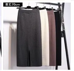 ニット スカート