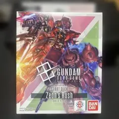 GUNDAMカードゲーム START DECK Zeon's Rush