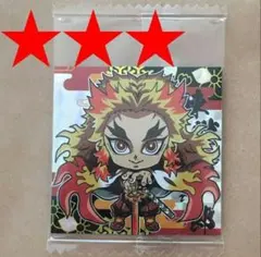 ⭐⭐⭐スーパーレア⭐⭐⭐鬼滅の刃 ウエハース シール 鬼滅 3-06 煉獄杏寿郎