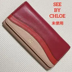 未使用SEE BY CHLOE シーバイクロエ　レザー長財布　マルチカラーのサムネイル