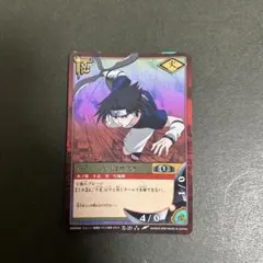 ブリーチ　ソウルカードバトル　黒崎　一護　無月　PB-002 プレバン ブリーチ ソウルカードバトル 黒崎 一護 無月 PB-002 プレバン - メルカリ