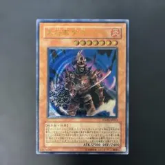 psa10 　大将軍　紫炎　レリーフ 2026年最新】大将軍 紫炎 レアの人気アイテム - メルカリ