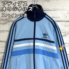 希少XL⭐️adidas トラックジャケット 刺繍 ベッケンバウアー Wカップ