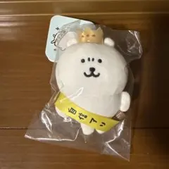 ナガノキャラクターズ　ナガノのくま　自信作マスコット