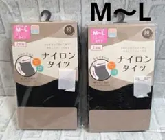新品未使用　マタニティM-L ナイロンタイツ 2足組×2セット80デニール　黒