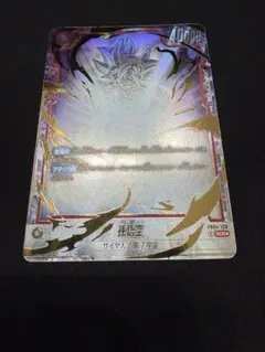 PSA10】アーミヤ ユニオンレア プロモ ユニオンアリーナ 最終値下げ