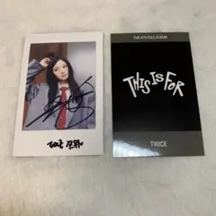 twice yizhiyu4.0 tzuyu This is for