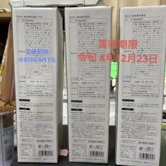 養緑 720ml 栄養ドリンク