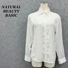 NATURAL BEAUTY BASIC とろみ 長袖シャツブラウス 白 M