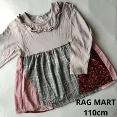 RAG MART フリル付きチュニック 110cm