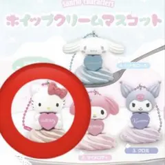 ハローキティ ホイップクリームマスコット