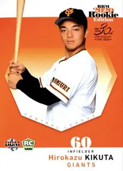 Item thumbnail for item c498d8a0-dcce-4d36-9380-7e57bb3c1c35