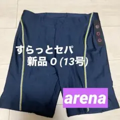 ヒロハル様 リクエスト 2点 まとめ商品