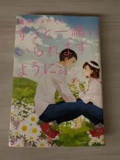 Item thumbnail for item 15178902-1382-4b1d-9356-50974aefda1b