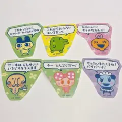 たまごっちのプチプチおみせっち ステッカー付きビスケット 6枚セット