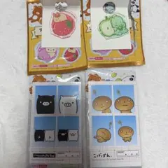 サンエックス ダイソーまとめ売りのサムネイル