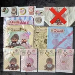 お値下げ中　【新品】　モンチッチ　一番くじ　5〜16セット　即購入OK 特別お値下げ中 【新品】 モンチッチ 一番くじ 5〜16セット 即購入OK