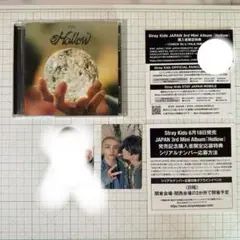 Stray Kids スキズ cd アルバム [Hollow] リノ&ヒョンジン - メルカリ
