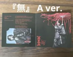 2026年最新】brow beatの人気アイテム - メルカリ