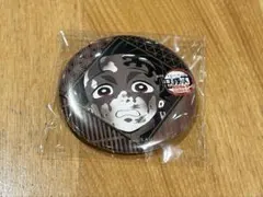 鬼滅の刃　ダイニング　無限城編　お楽しみくじ　缶バッジ　竈門炭治郎