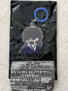 名探偵コナン　ふらっとめじるしアクセサリー　ちぢませ隊ver. 松田陣平