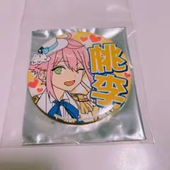 2025年最新】姫宮桃李バラエティ缶バッジの人気アイテム - メルカリ