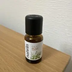 nahrin ナリン ハーブオイル33+7 15mlのサムネイル