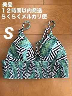 タイムセール美品！Alexia Stam トロピカル柄 ビキニトップ Sサイズ